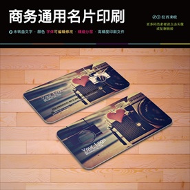 摄影教育名片设计PSD文件