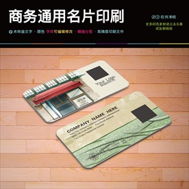 咖啡名片 小资咖啡门店名片PS