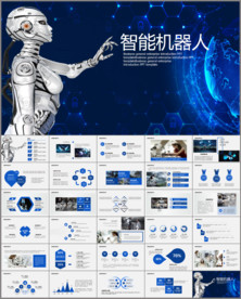 高科技智能机器人PPT模板