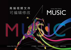 AE 旋转文字 旋转爆炸弹出