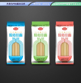 原麦挂面包装 平面展开分层
