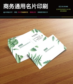 森系婚礼绿叶礼仪婚庆活动公司