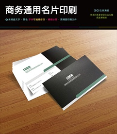 黑白五金材料外贸出口建筑名片