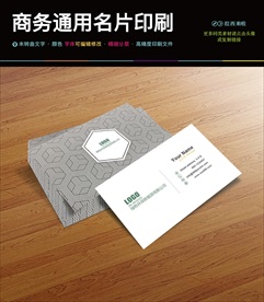 高档简洁餐饮名片PSD文件