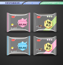 蛋糕面包包装 平面展开分层