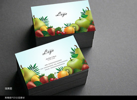 水果名片
