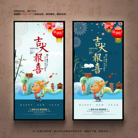 狗年