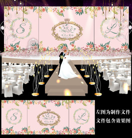 粉色花卉婚礼舞台背景