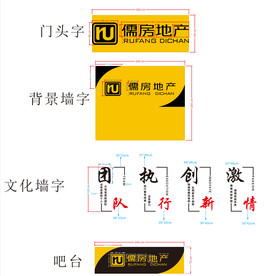 博泰房产