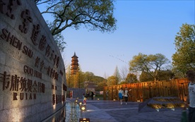 园林景观 住宅景观 园林效果图