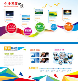 时尚多边形现代企业文化墙设计