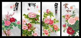 富贵吉祥图