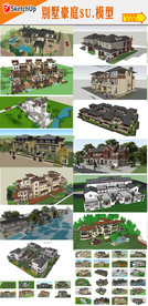 欧式园林建筑SU模型