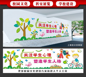 心理咨询 心理辅导