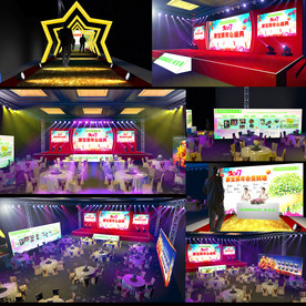 康宝莱年会舞美