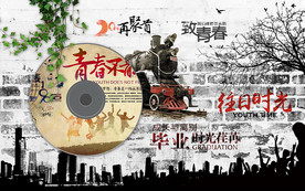 青春励志背景墙