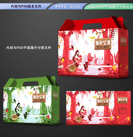 每日坚果礼盒平面展开分层文件