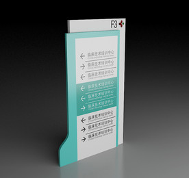 医院导视系统三维设计图