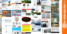 PSD鱼钩详情页模版下载