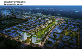 产业园规划效果图