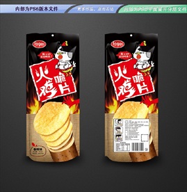 火鸡脆片包装平面展开分层文件