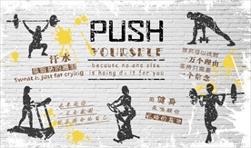 手绘健身素材背景墙