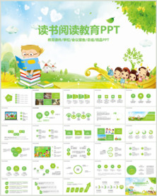 读书教育读书分享好书推荐PPT