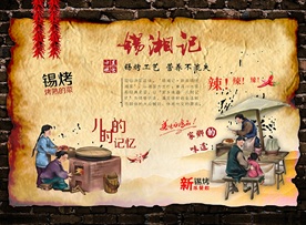 湘菜餐饮工装背景墙图片