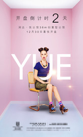 商业地产小户型公寓设计稿