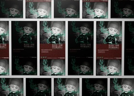 高档全套10款VI系统贴图物