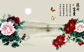 花开富贵背景墙