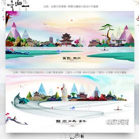 大写意 小写意 朔州旅游主题