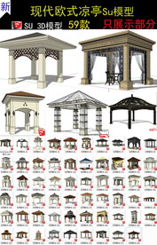 欧式亭子模型