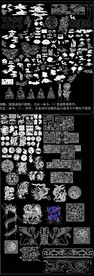 中式图案CAD图