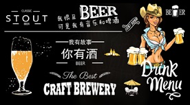 黑板粉笔手绘美女啤酒酒吧背景墙