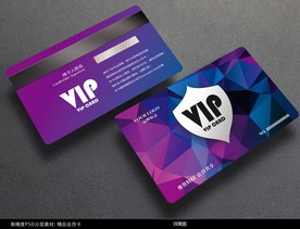 时尚会员卡