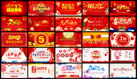 25套年终总结计划PPT模板