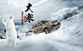 长安CX70A 无畏严寒