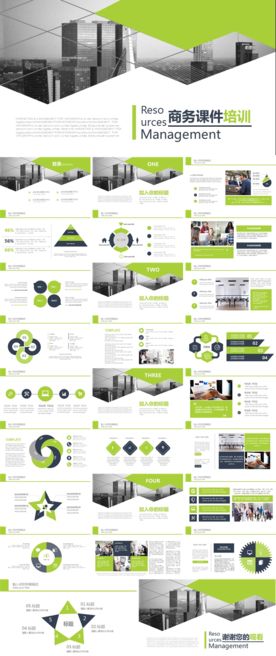 高端商务品牌推广方案计划书PP