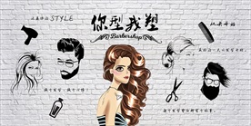 美容美发装饰画背景墙