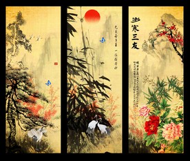 岁寒三友