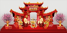 高档楼阁新年狗年门头