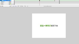 明年今日MV字幕歌词跟随动画