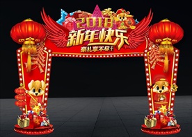 创意灯笼喜庆新年春节门头