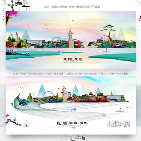 大写意 小写意 抚顺旅游主题