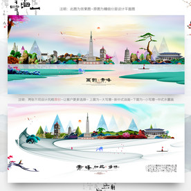 大写意 小写意 南宁旅游主题