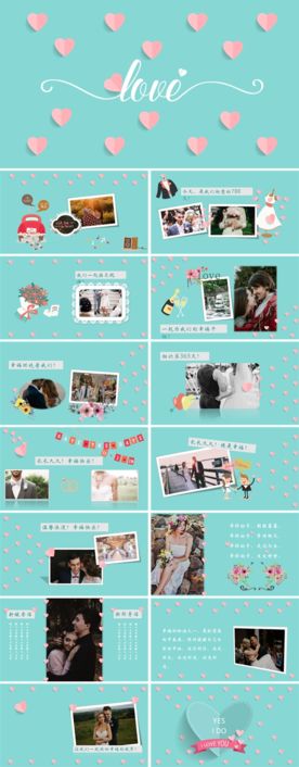 情人节浪漫婚礼电子相册PPT