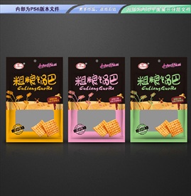 粗粮锅巴包装 平面展开分层文件