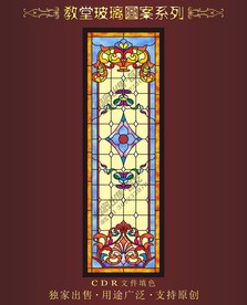 教堂玻璃图案
