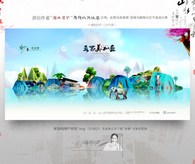 大写意 园林绿色地产新风格